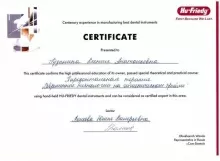 Ярославцева Ксения Анатольевна