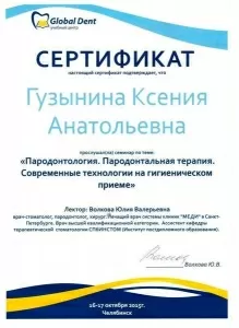 Ярославцева Ксения Анатольевна