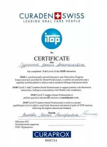 Ярославцева Ксения Анатольевна