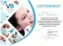 Ярославцева Ксения Анатольевна