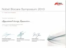 Абдулхатов Ильгиз Рифатович