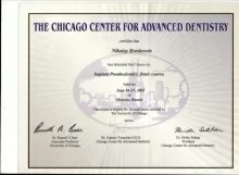 Кресковец Николай Николаевич