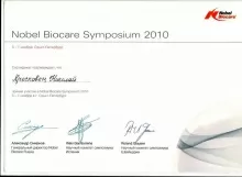 Кресковец Николай Николаевич