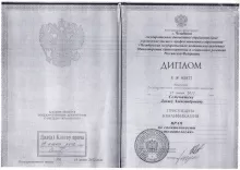 Семенищев Денис Александрович