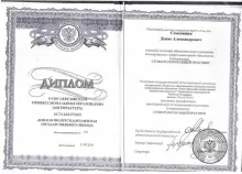 Семенищев Денис Александрович