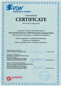 Лавриненко Ольга