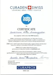 Канайкина Елена Александровна