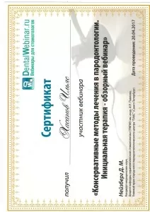 Хасанов Ильяс Ринатович