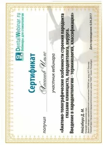 Хасанов Ильяс Ринатович