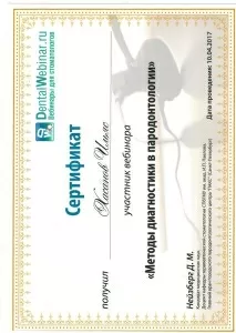 Хасанов Ильяс Ринатович