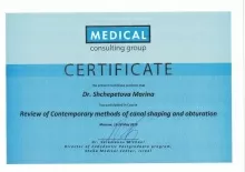 Щепетова Марина Андреевна