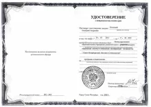 Логунова Екатерина Андреевна