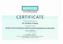 Нураева Татьяна Сергеевна