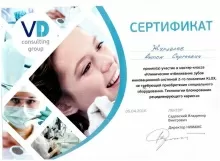 Журавлев Антон Сергеевич