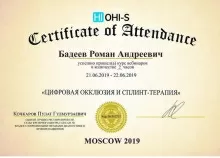 Бадеев Роман Андреевич