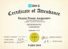 Бадеев Роман Андреевич