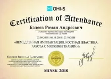 Бадеев Роман Андреевич