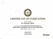 Сибирёв Александр Андреевич