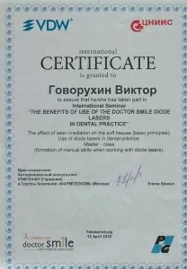 Говорухин Виктор Игоревич