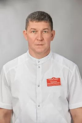 Пермяков Николай Павлович