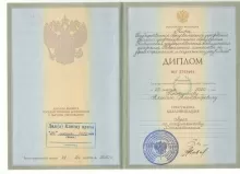 Протопопов Алексей Александрович