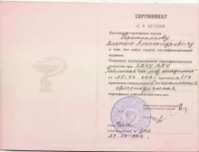 Протопопов Алексей Александрович