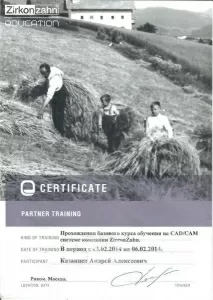 Казанцев Андрей Алексеевич