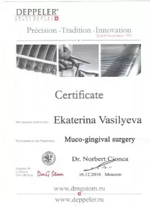 Васильева Екатерина Сергеевна