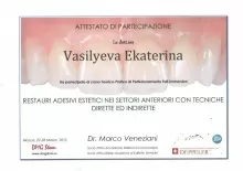 Васильева Екатерина Сергеевна