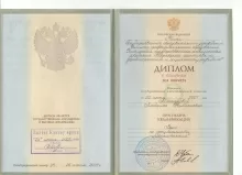 Молчанова Людмила Николаевна