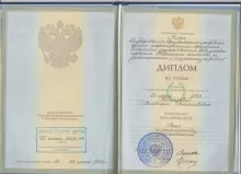 Кузьмина Виктория Вячеславовна