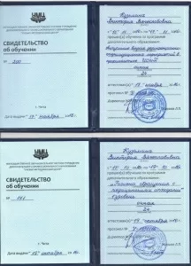 Кузьмина Виктория Вячеславовна