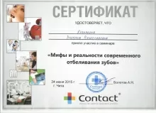 Кузьмина Виктория Вячеславовна