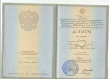 Савельева Елена Николаевна