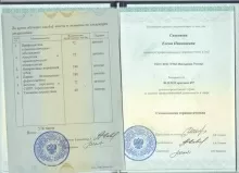 Савельева Елена Николаевна