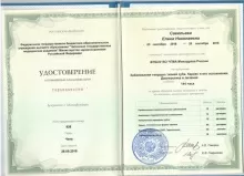 Савельева Елена Николаевна