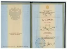 Караблина Диана Борисовна