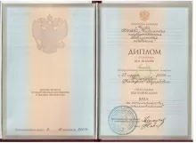 Доржиева Надежда Эдуардовна