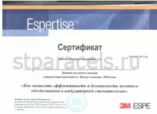 Парфенова Ирина Олеговна