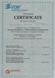 Кирьянова Ирина Ивановна