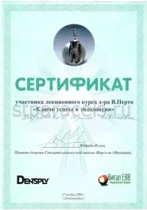 Кирьянова Ирина Ивановна