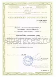 Кирьянова Ирина Ивановна