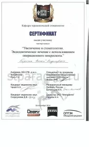 Берестов Матвей Владимирович