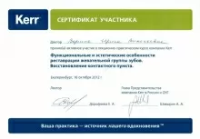 Ворсина Ирина Витальевна