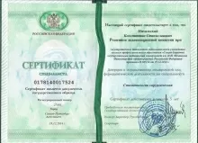 Михальский Константин Станиславович