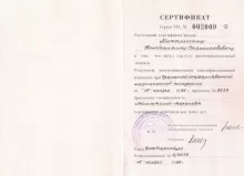 Михальский Константин Станиславович