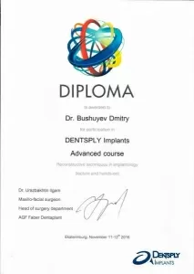 Бушуев Дмитрий Александрович