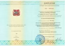 Ширихин Александр Леонидович