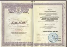 Ширихин Александр Леонидович