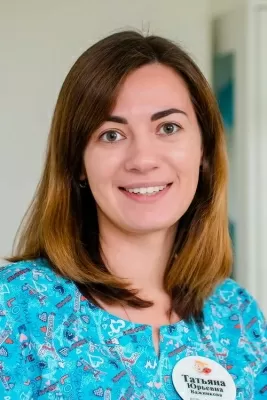 Важникова Татьяна Юрьевна